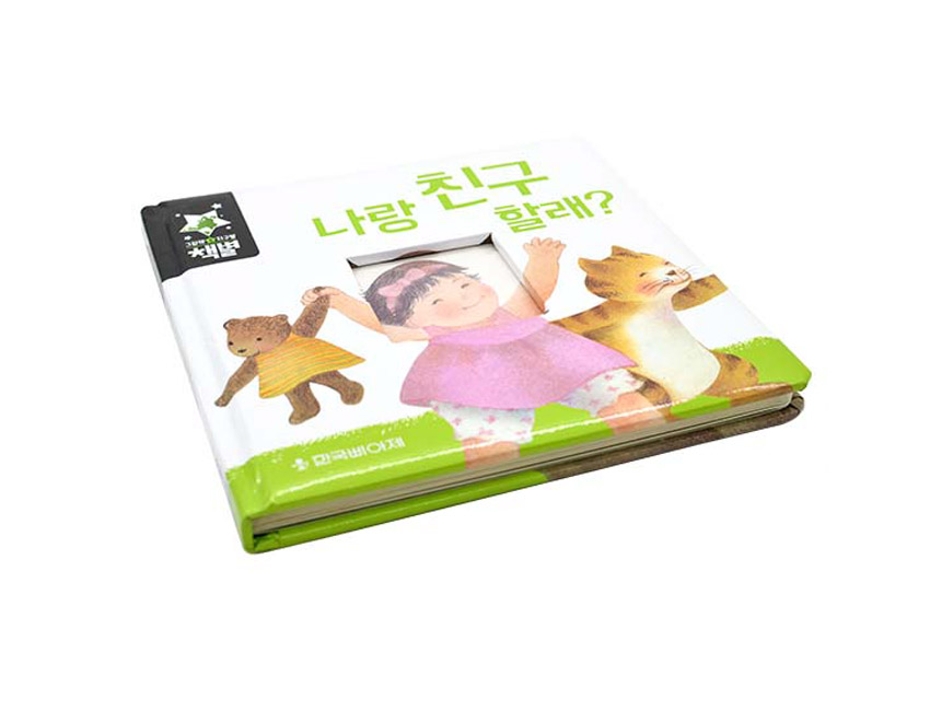 Cheap Children Board Book Printing