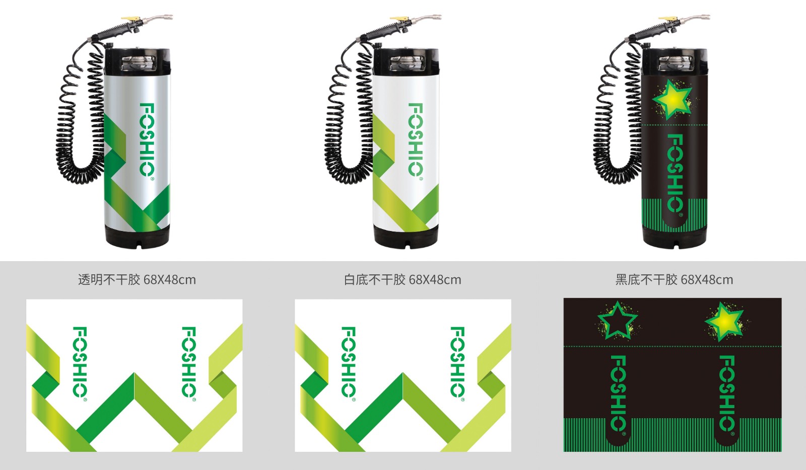 Window Tint Keg Sprayer Window Tint Keg Sprayer