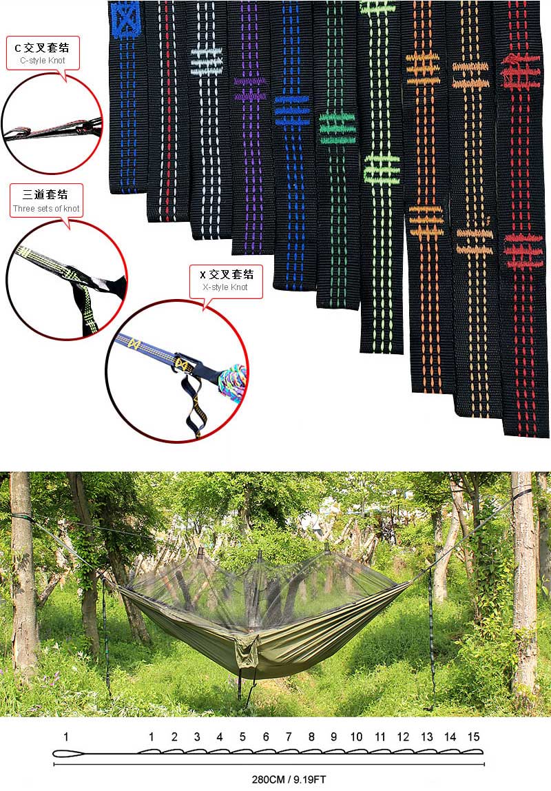 Hammock Strap Hammock Strap