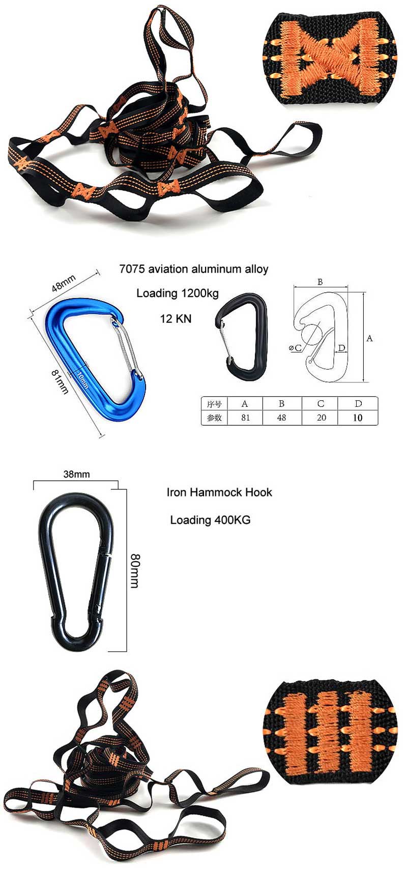 Hammock Strap Hammock Strap