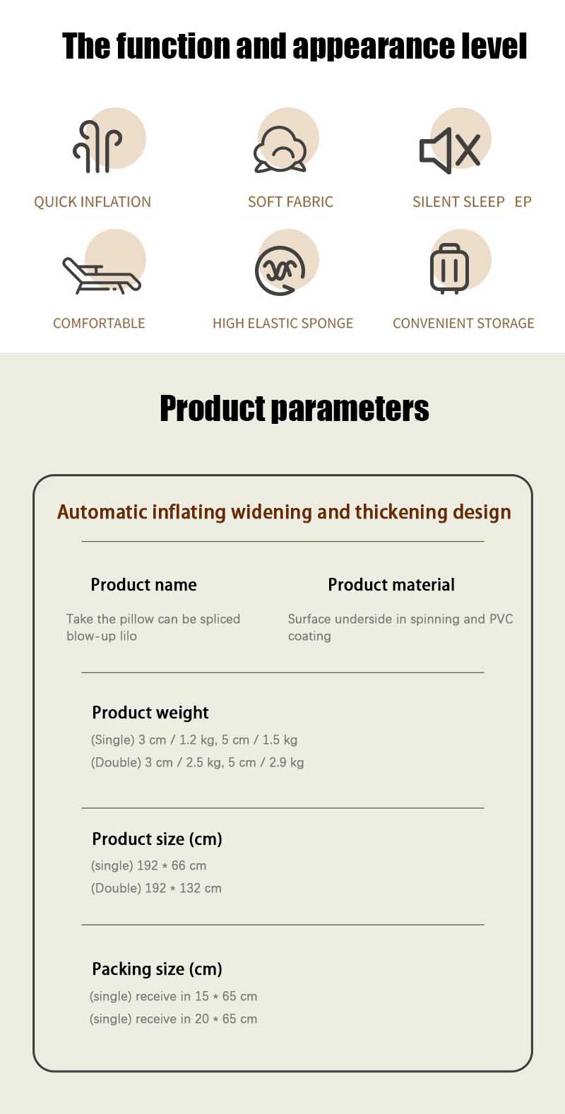 Splicing Automatic Inflatable Mat s