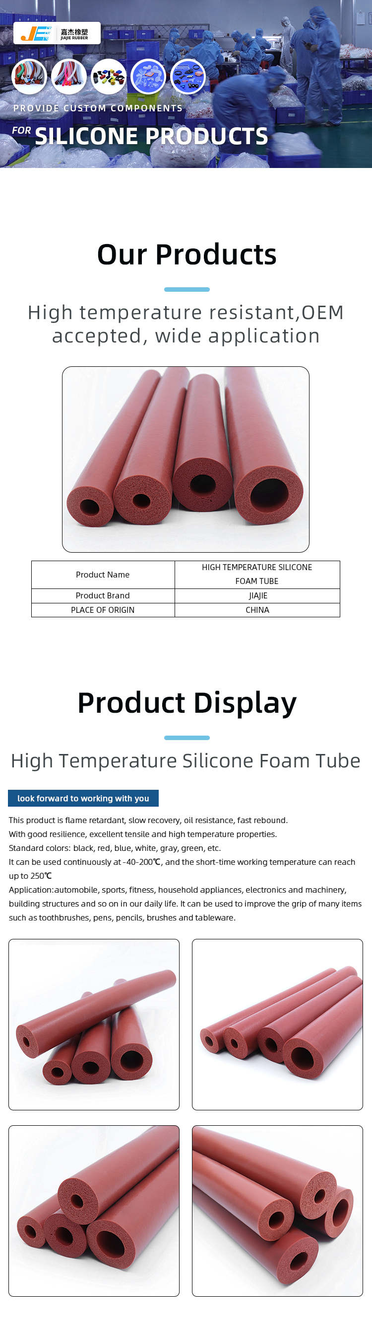 Silicone Rubber Foam Tubing Silicone Rubber Foam Tubing