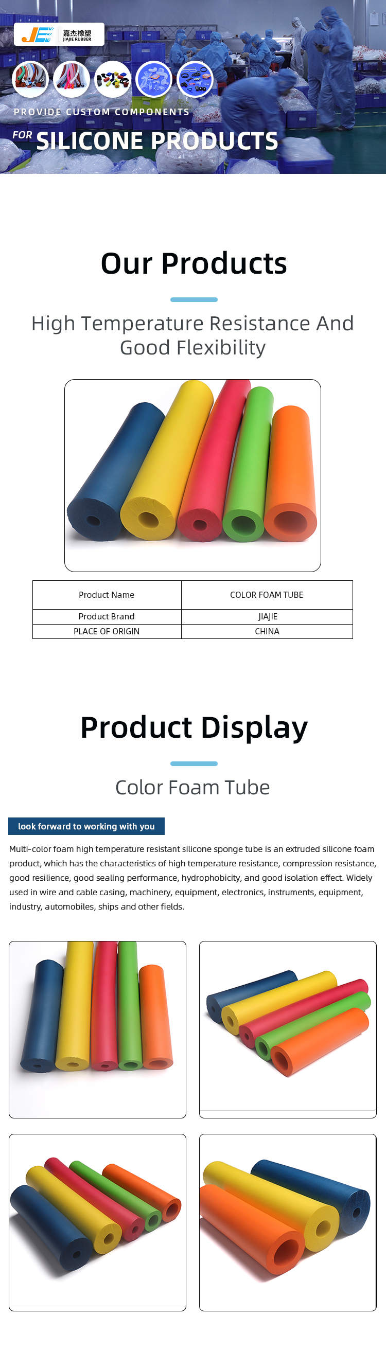 Foam Silicone Sponge Tube Foam Silicone Sponge Tube