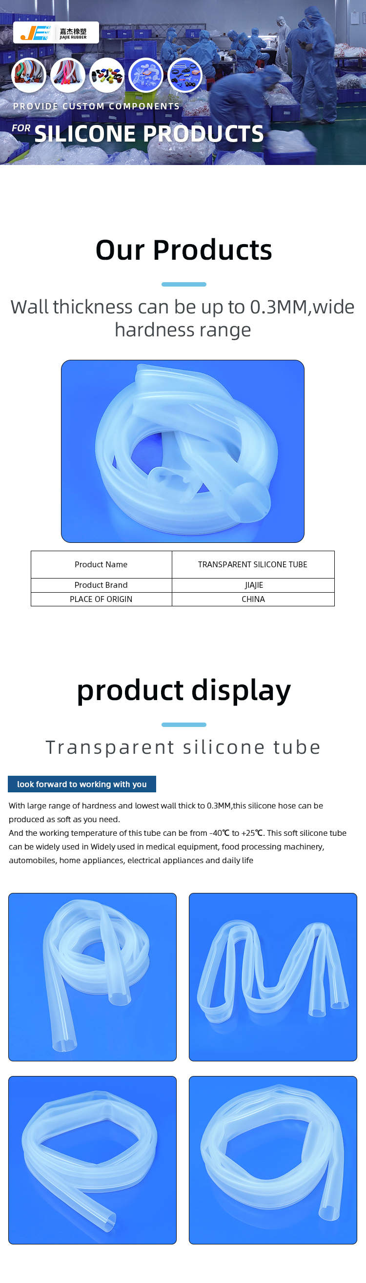 Flexible Extruded Silicone Tube Supplier