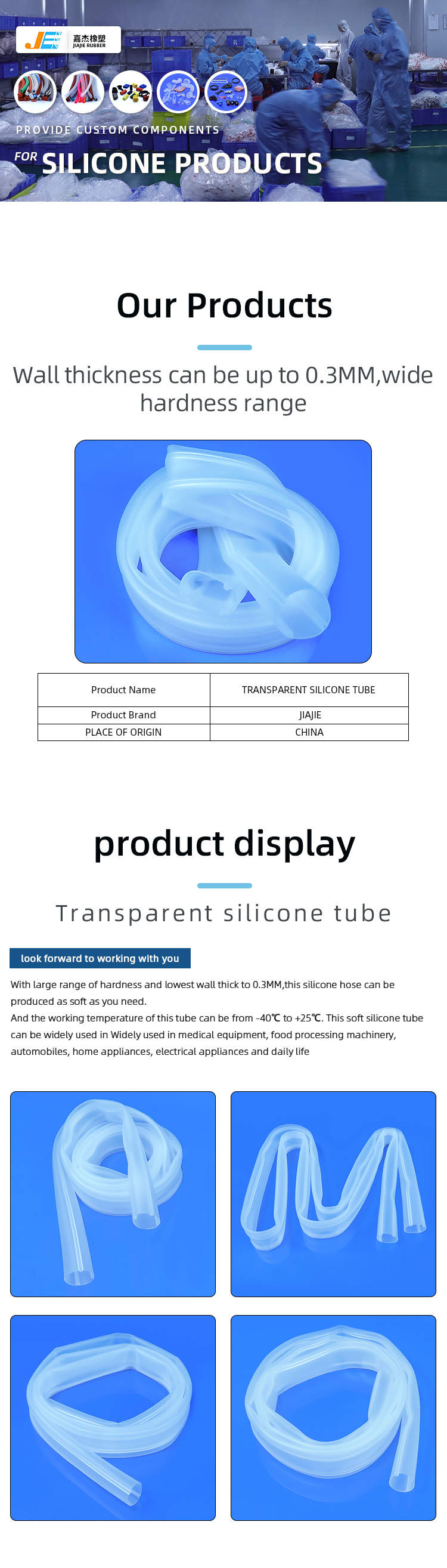 Flexible Extruded Silicone Tube Supplier Flexible Extruded Silicone Tube Supplier