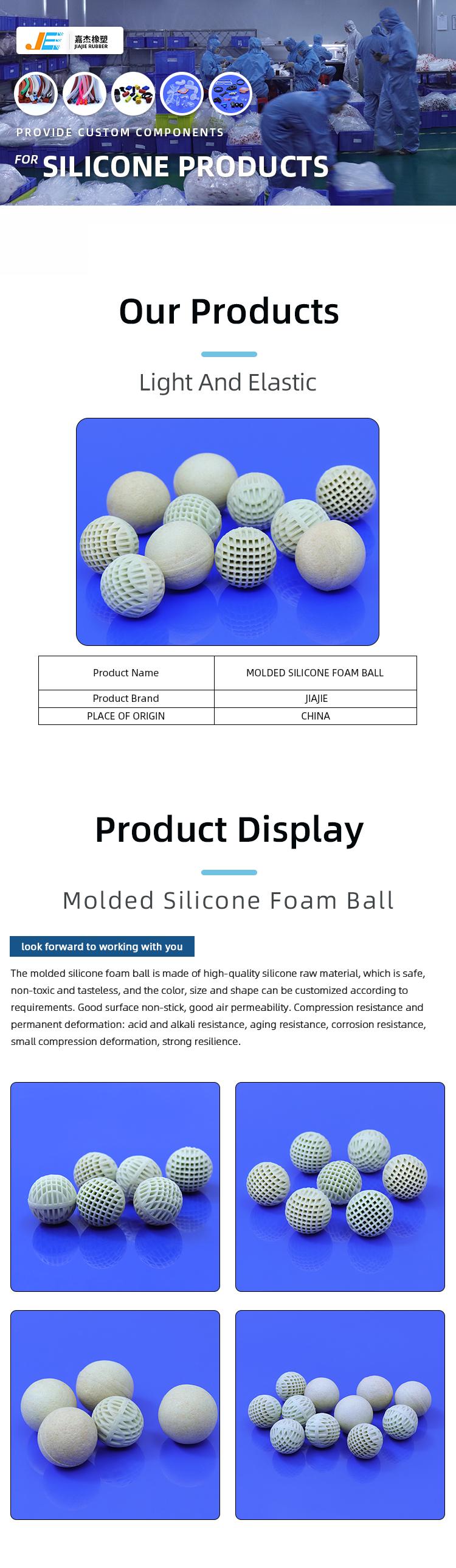 Molded Silicone Foam Ball Manufacturers