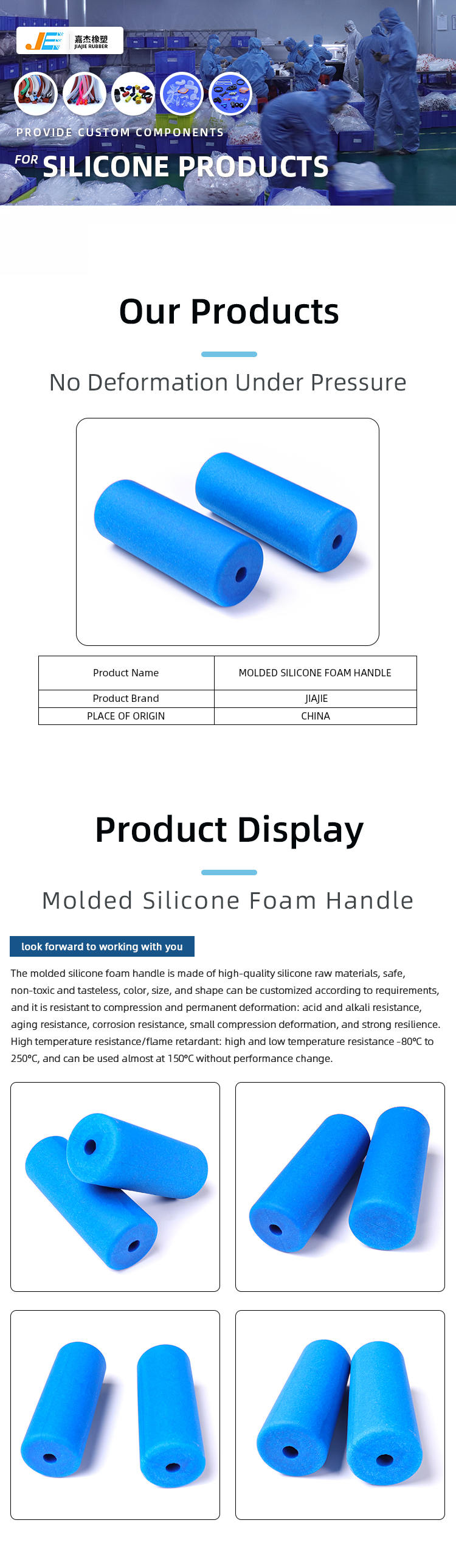 Food grade Silicone Foam Handle