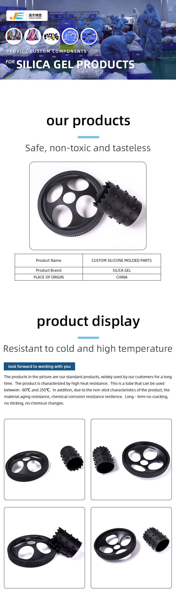 Silicone Molded Parts High Heat Resistance