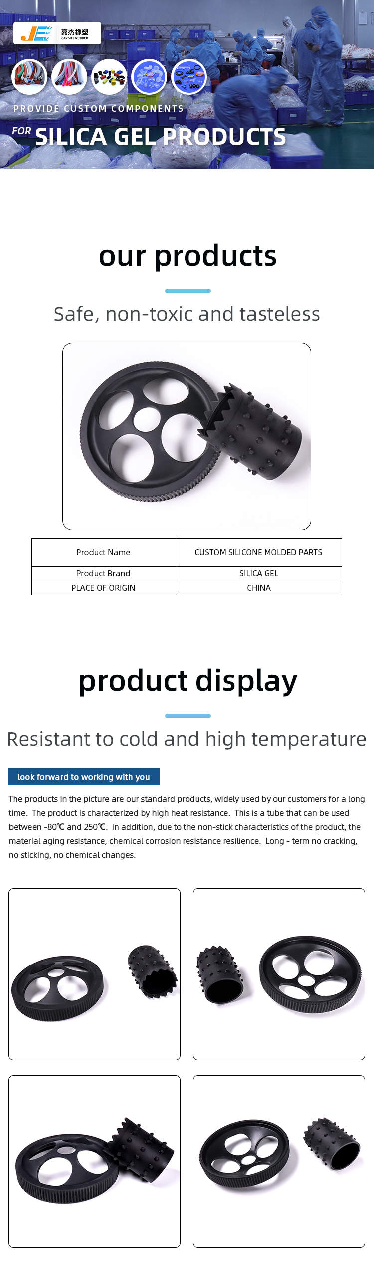 Silicone Molded Parts High Heat Resistance Silicone Molded Parts High Heat Resistance