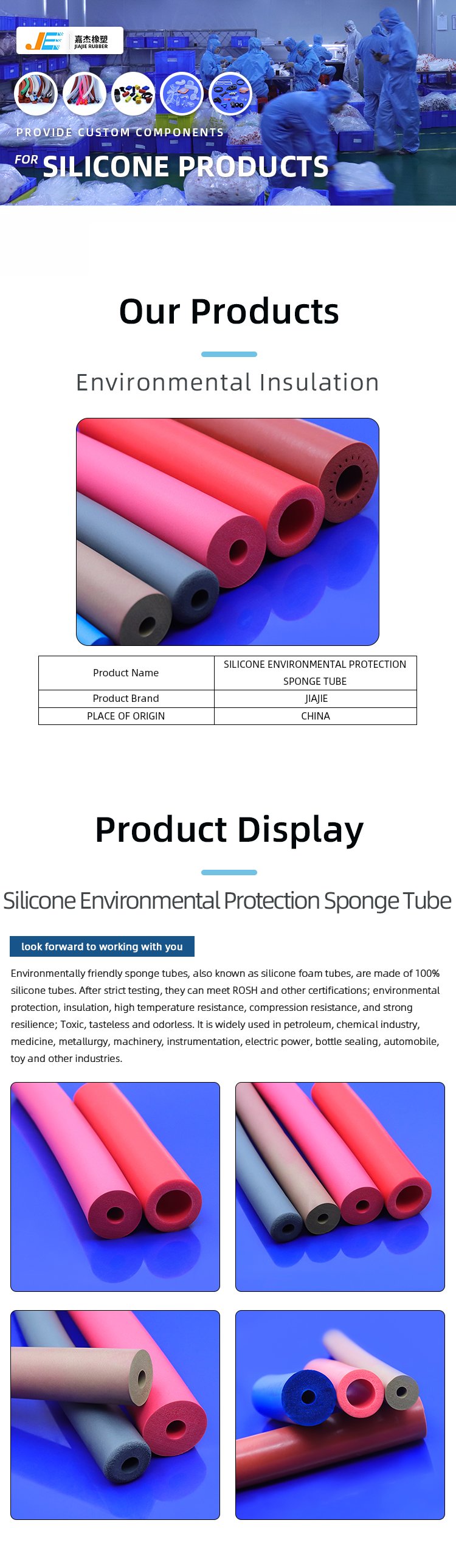 Silicone Sponge Tube Manufacturer