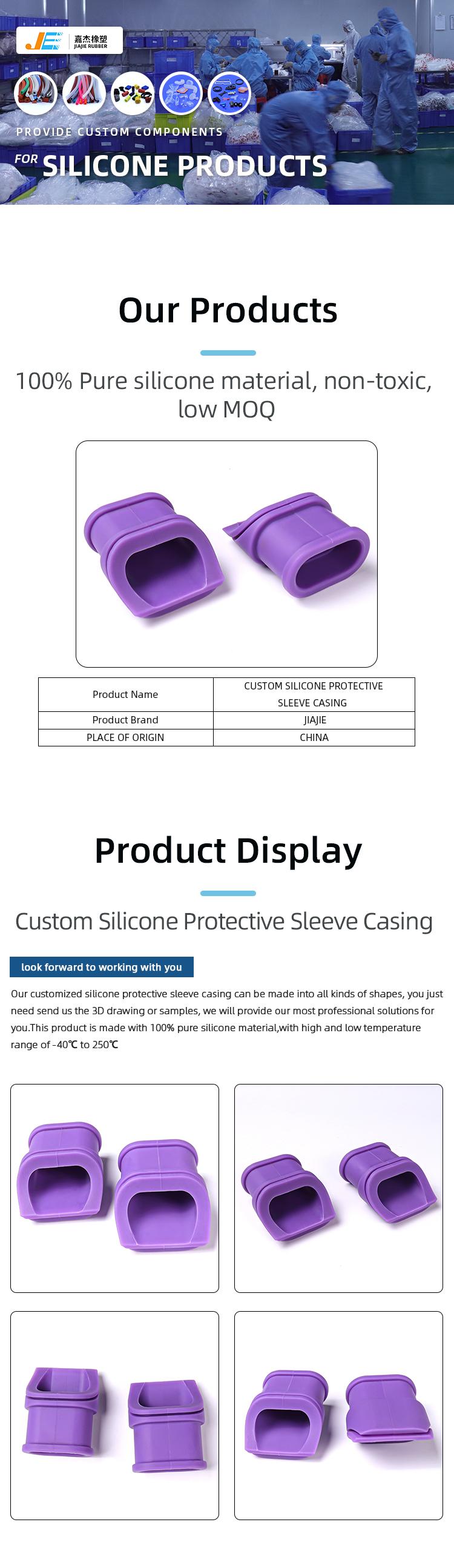 Custom Silicone Protective Sleeve with 3D Drawing