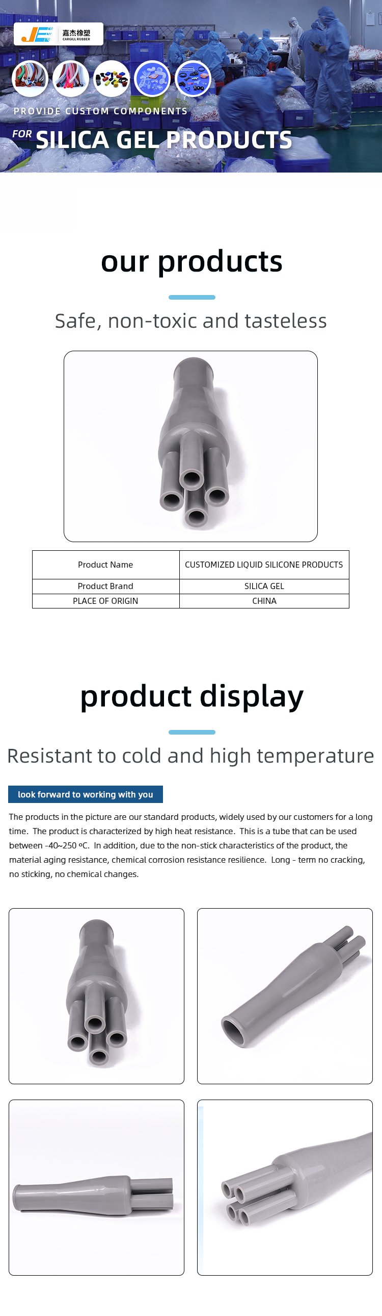 Custom Liquid Silicone Products