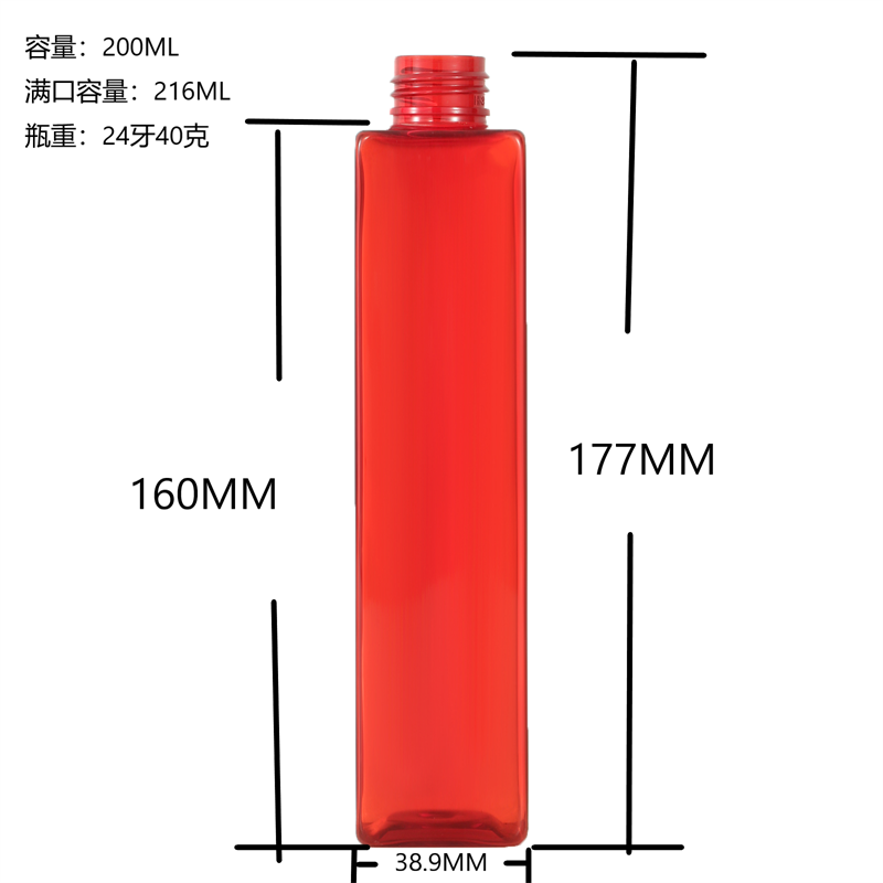 200ml Household Shampoo Hair Conditioner Bottle PET Square Cosmetic Pump Pressing Plastic Bottle