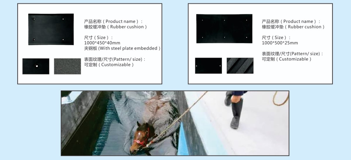 Equine Swimming Pool Rubber Mats Equine Swimming Pool Rubber Mats