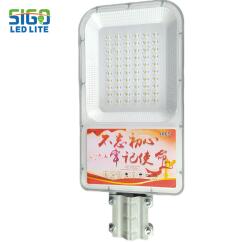 Security Solar Powered LED Street Luminaires