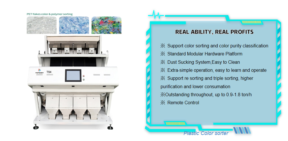 plastic PET color sorter plastic PET color sorter