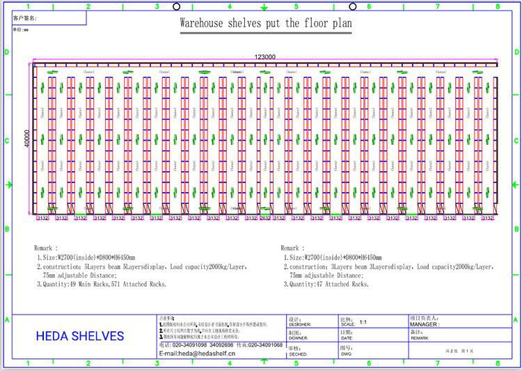 floor plan for your warehouse floor plan for your warehouse