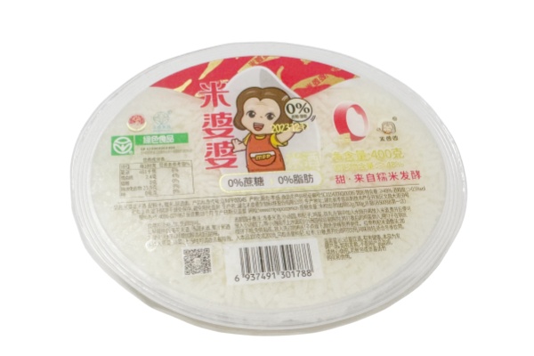 High Barrier EVOH Top Lidding Film