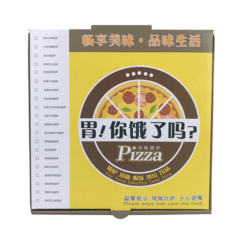 Paper Pizza Box Paper Pizza Box
