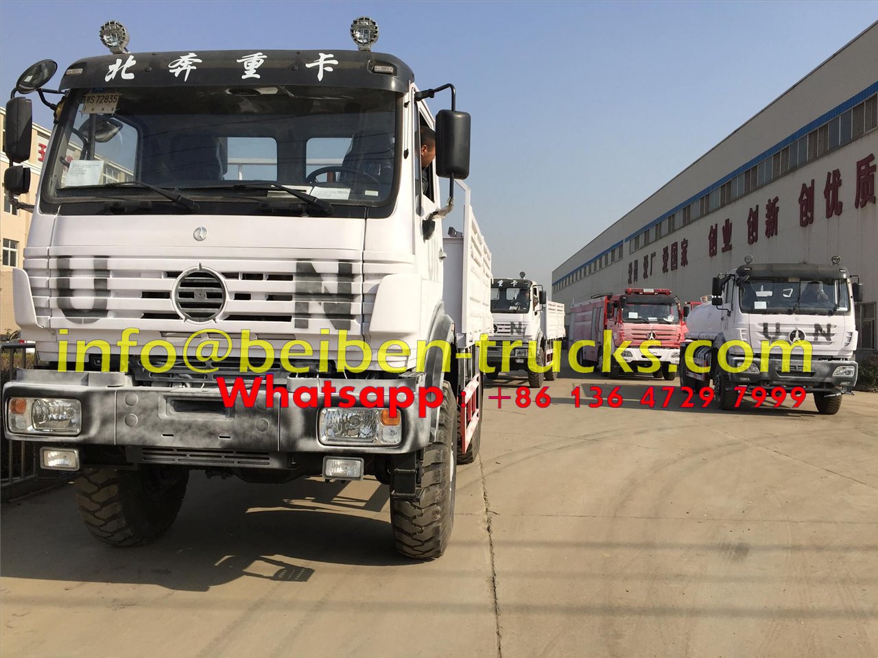 UN 4*4 wheel drive military truck UN 4*4 wheel drive military truck