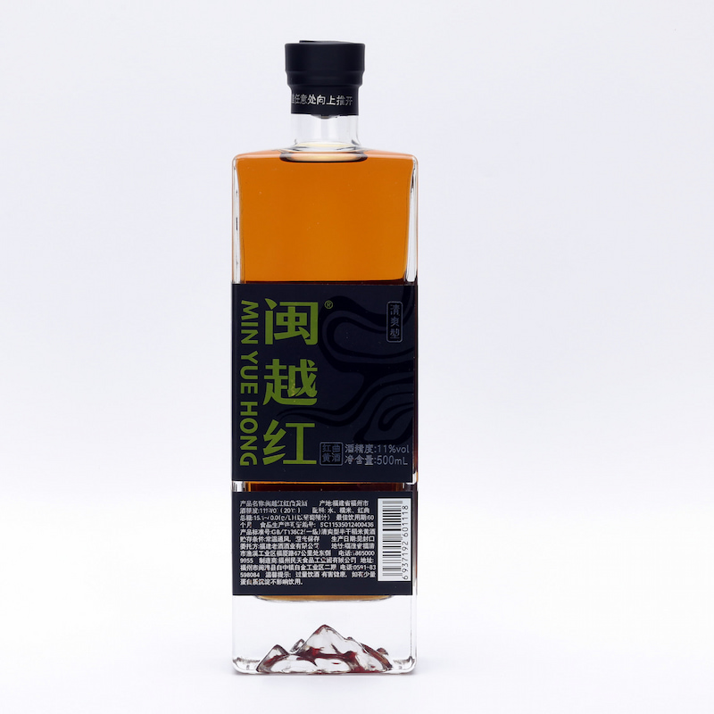 QR and Barcode Liquor Label