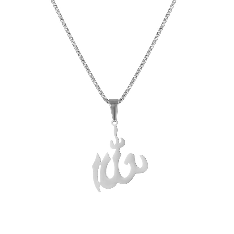 Islamic Symbol Necklace Islamic Symbol Necklace