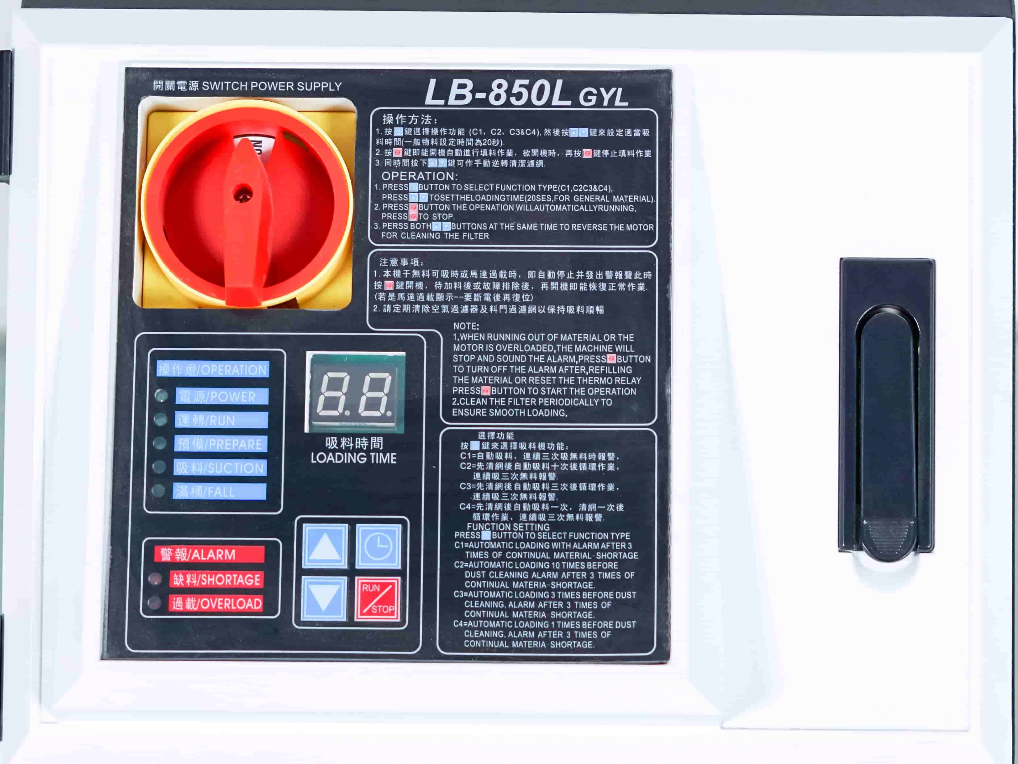 Multi-Material Auto-Feed Equipment Multi-Material Auto-Feed Equipment