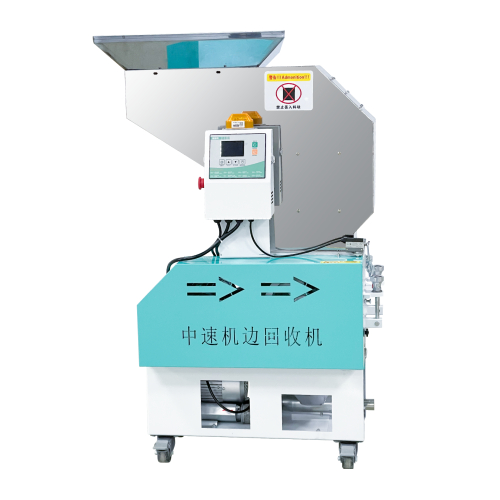 Injection molding machine edge material medium speed crusher Injection molding machine edge material medium speed crusher