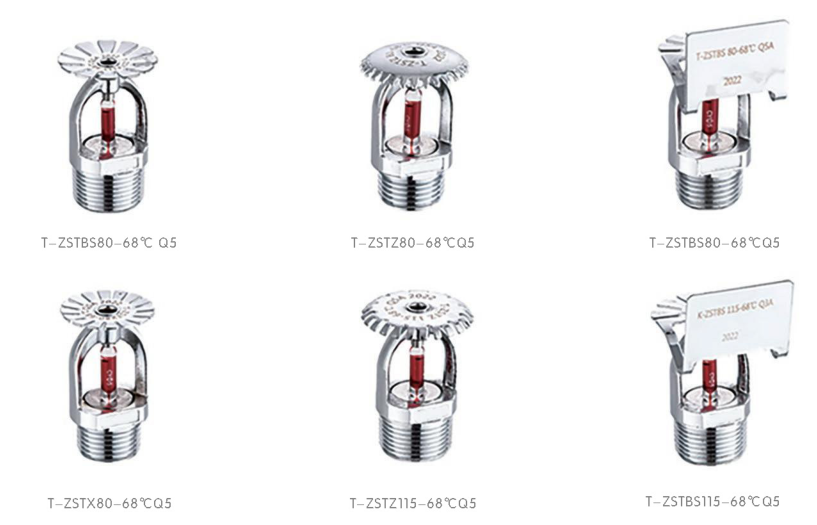 Standard Response Sprinkler