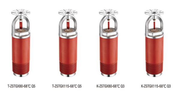 Commercial Dry Sprinkler