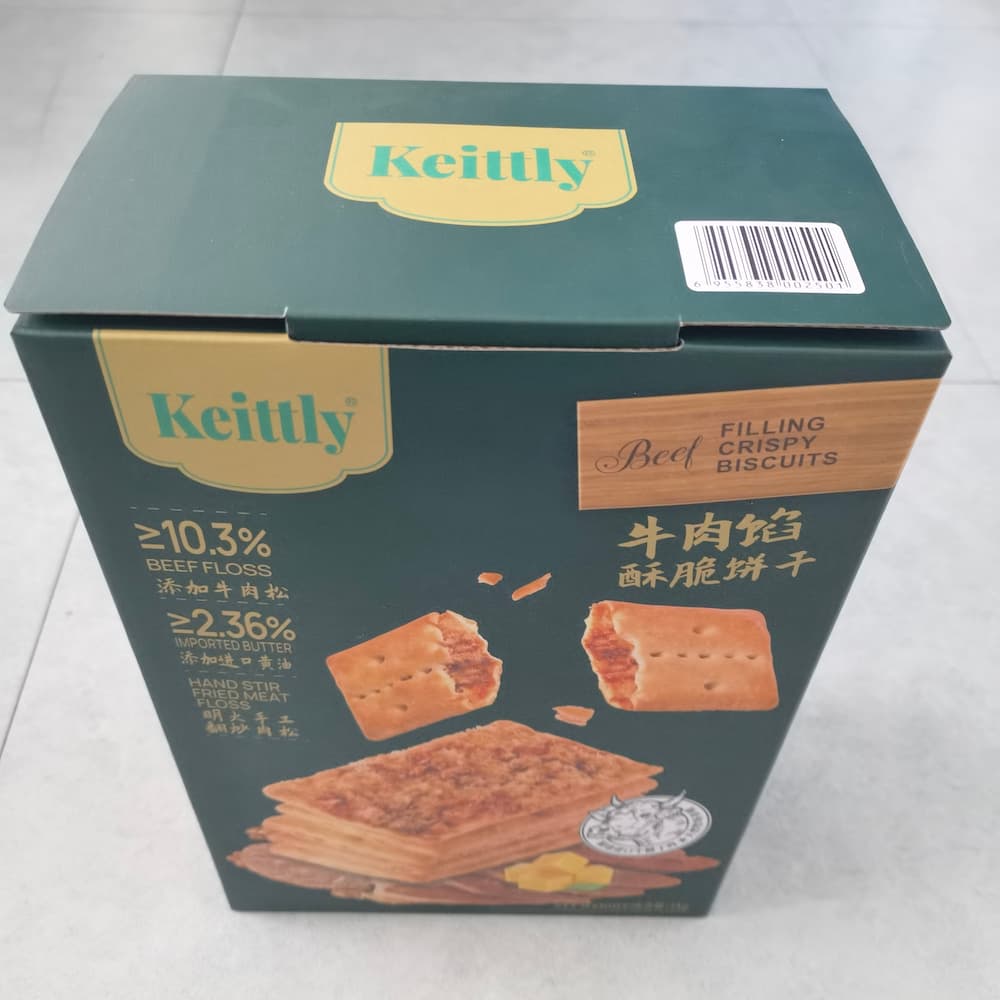 Tuck top biscuit paper packaging box